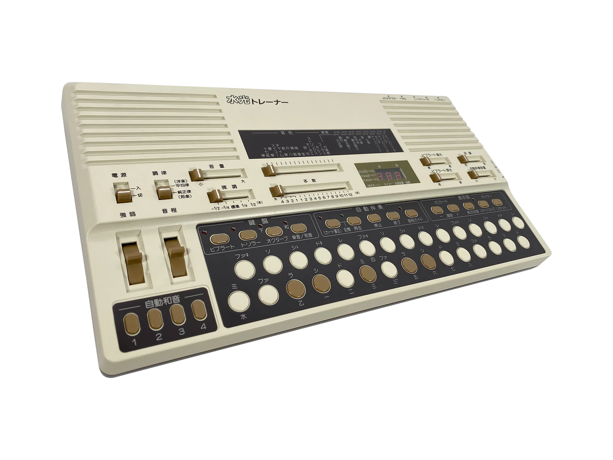 Suiko ST-50 Poetry Trainer (Cased) - Image 3