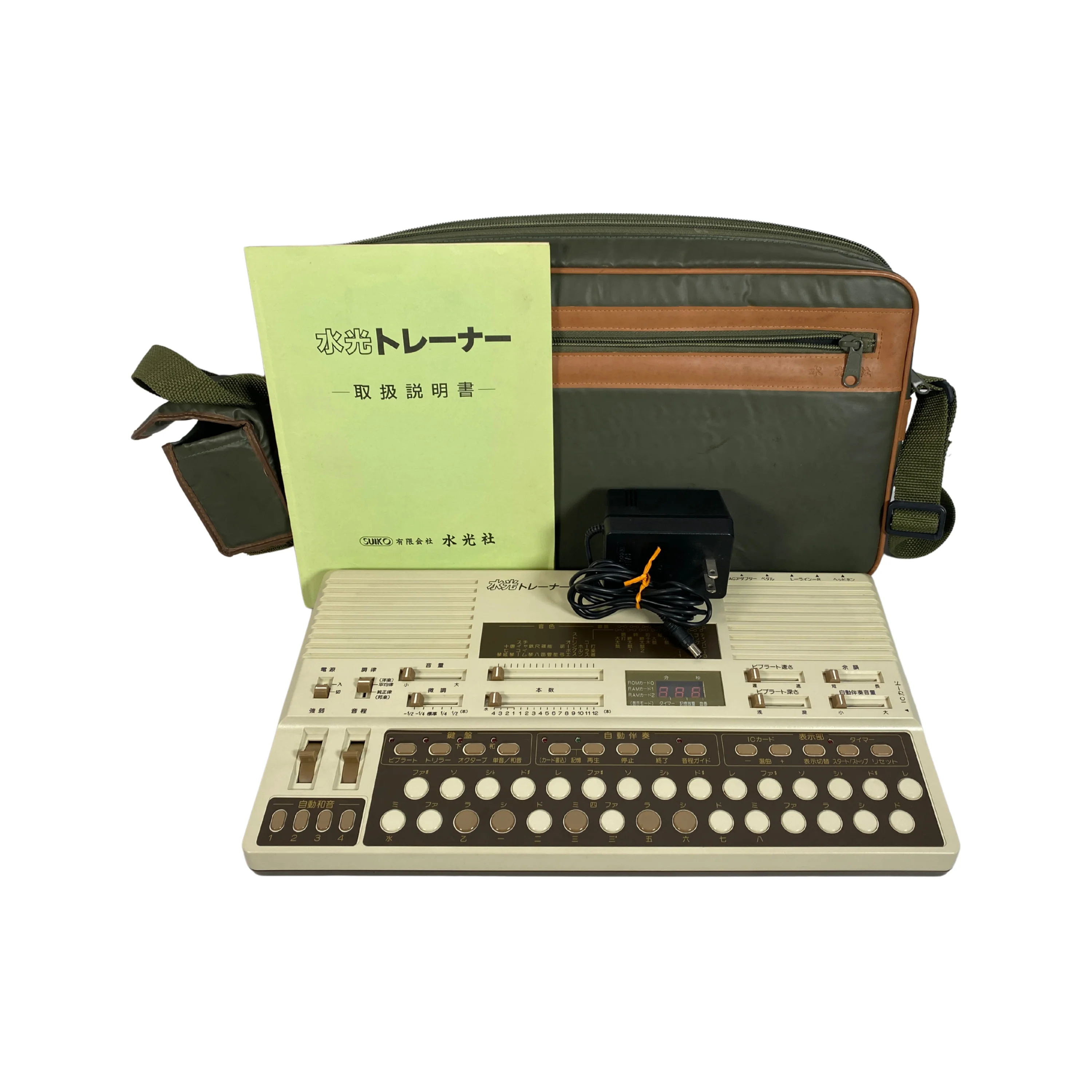 Suiko ST-50 Poetry Trainer (Cased) - SN 302390