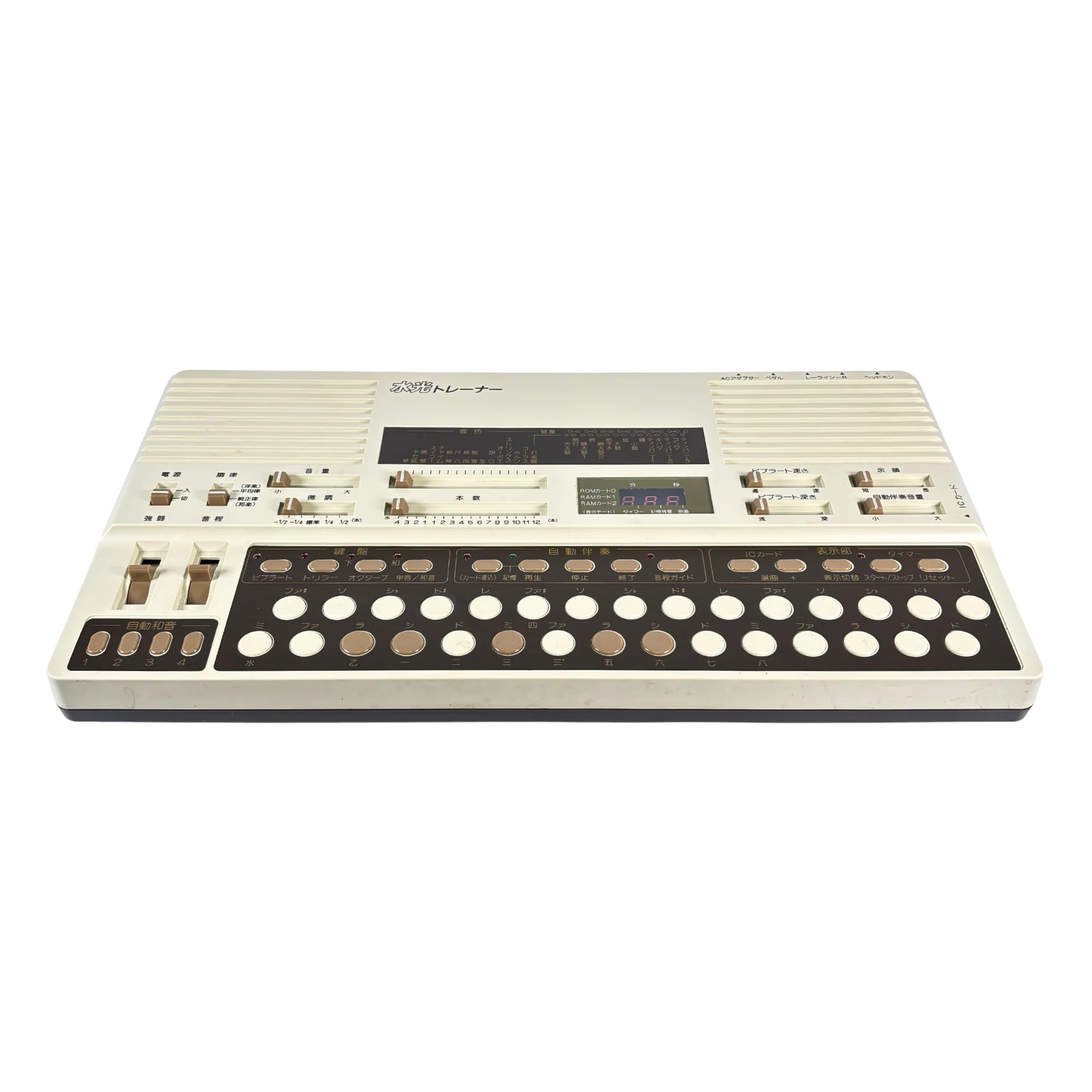 Suiko ST-50 Poetry Trainer (Boxed) - SN 301041 - Image 2