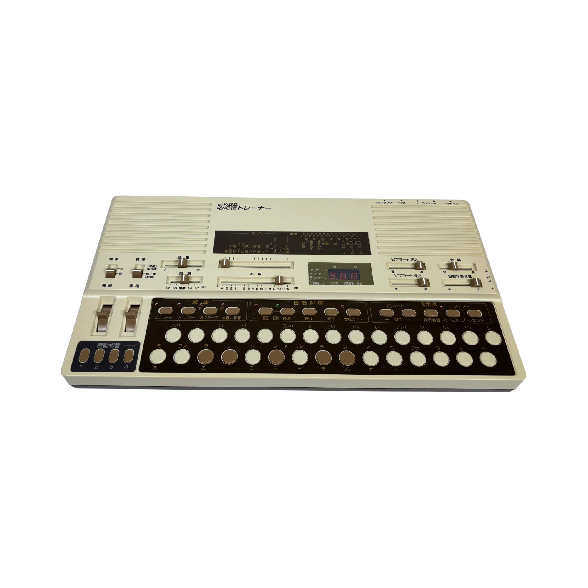Suiko ST-50 Poetry Trainer (Boxed) - SN 304335 - Image 2