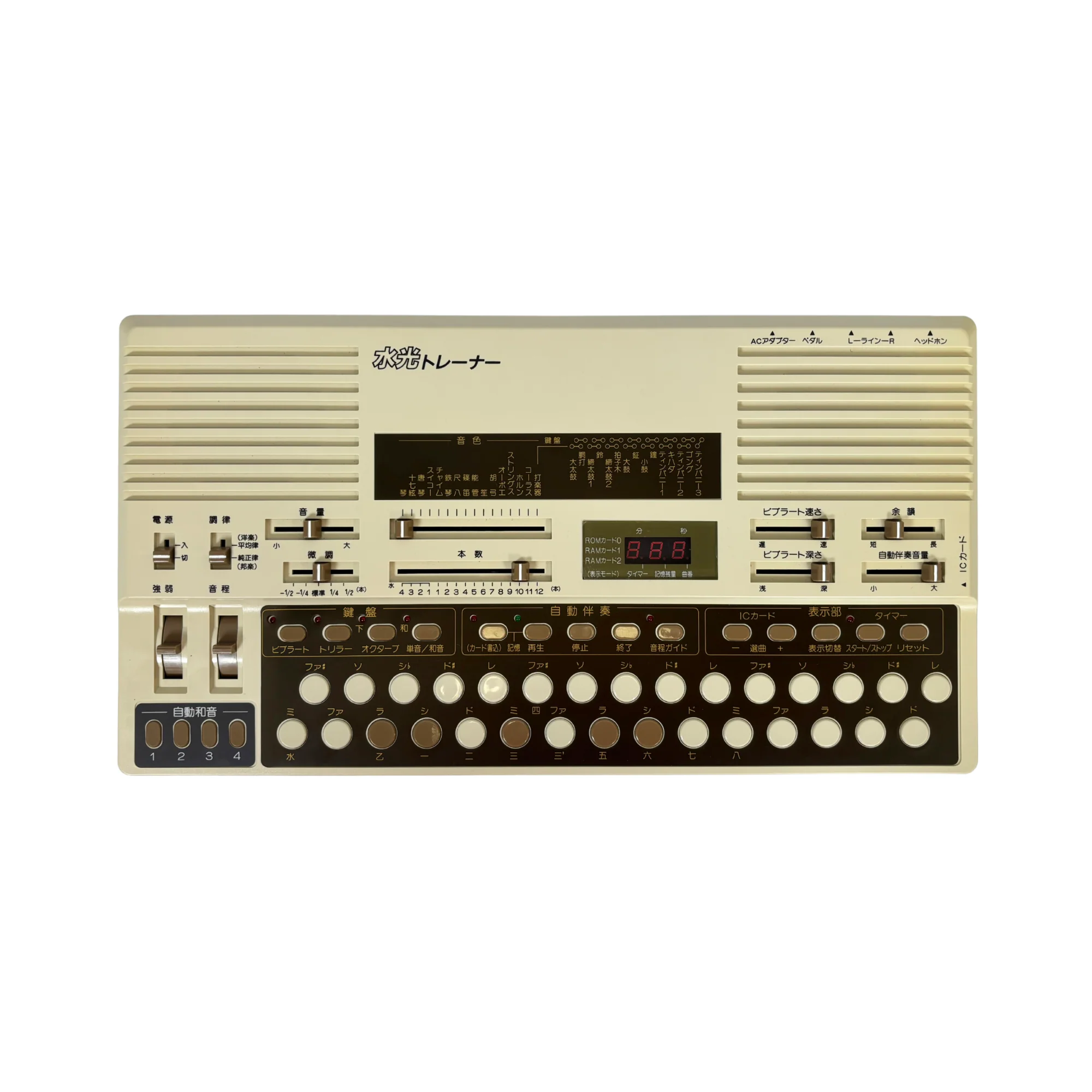 Suiko ST-50 Poetry Trainer (Boxed) - SN 304335 - Image 3