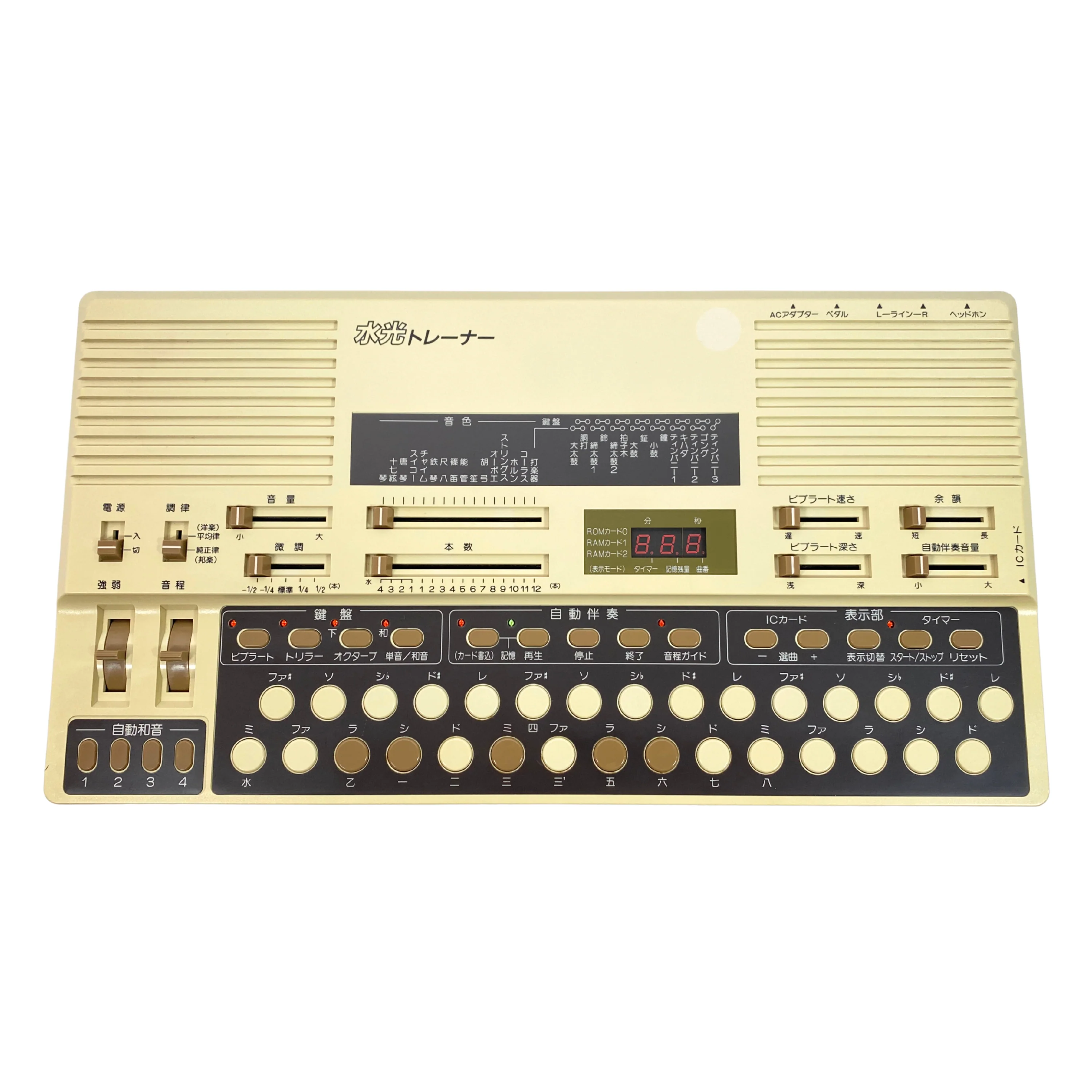Suiko ST-50 Poetry Trainer SN-310630