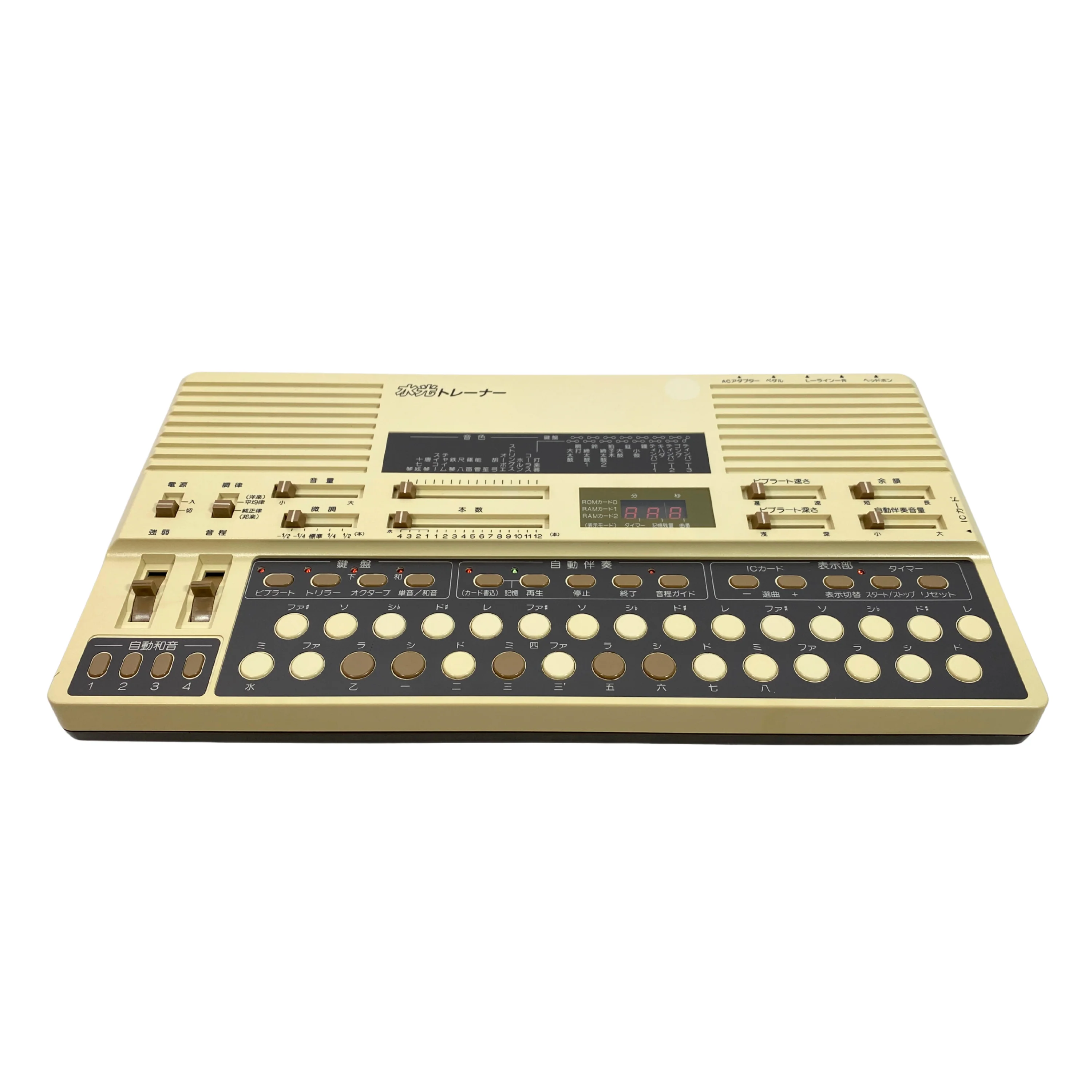 Suiko ST-50 Poetry Trainer SN-310630 - Image 2