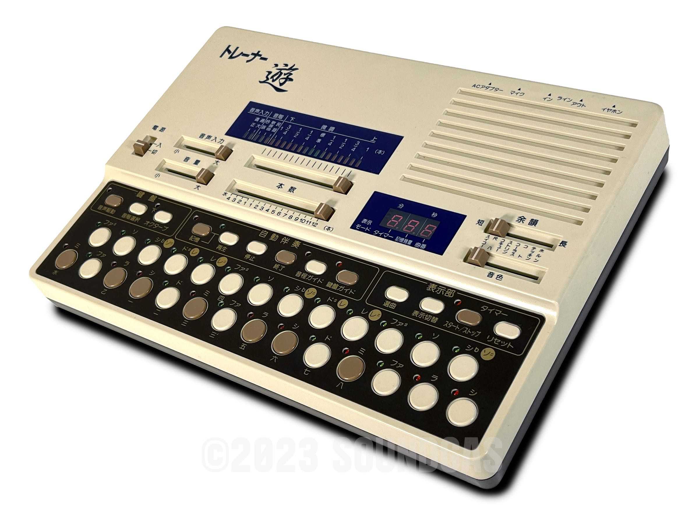 Suiko VS-1 Poetry Trainer - Image 4