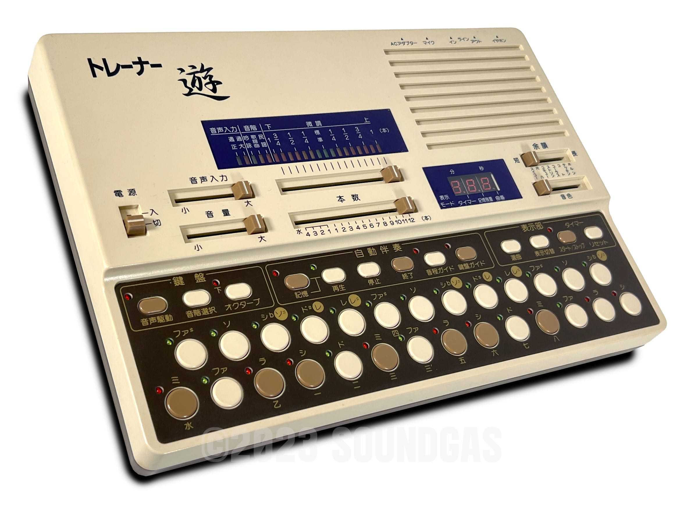 Suiko VS-1 Poetry Trainer - Image 5