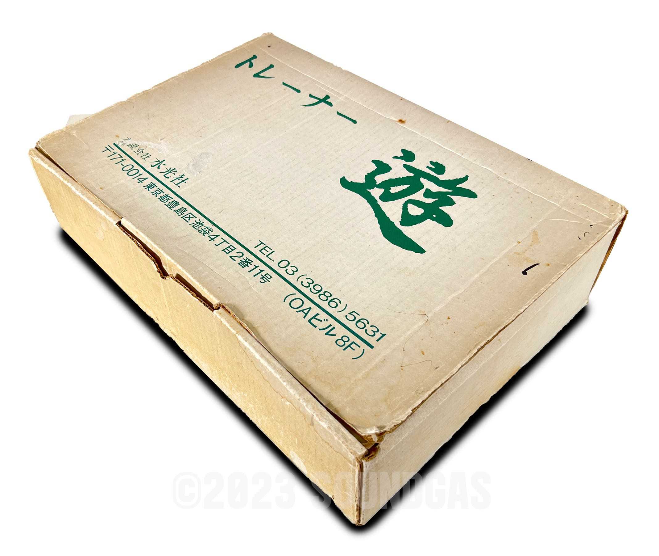 Suiko VS-1 Poetry Trainer - Image 8