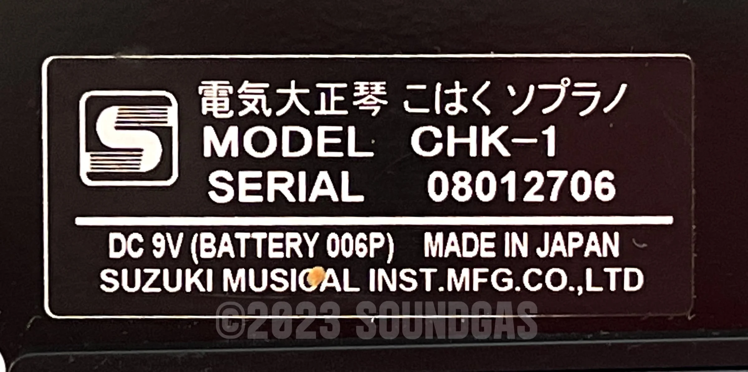Suzuki Kohaku CHK-1 Electric Taishogoto - Image 8