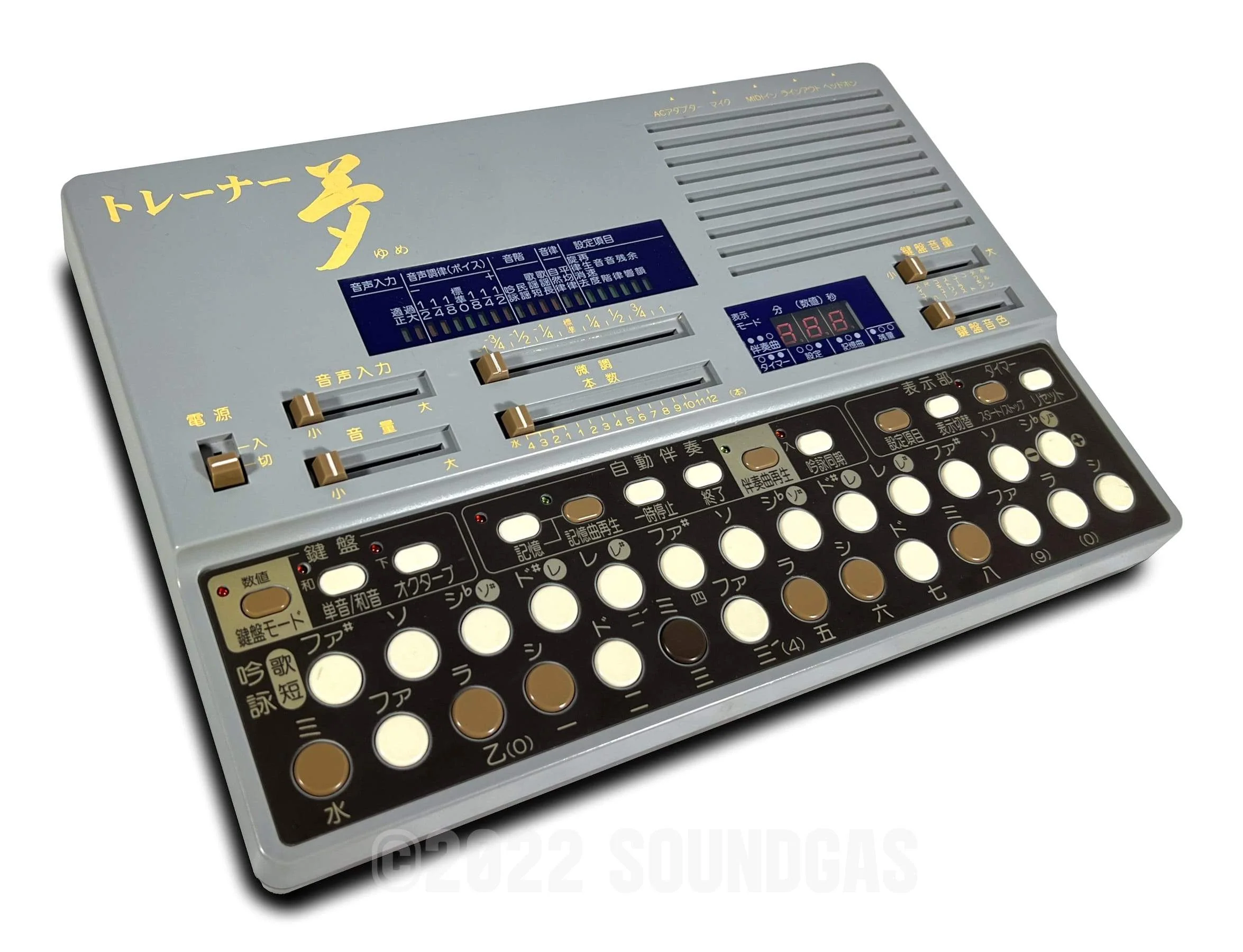 Suiko (Mizukosha) ST-60 Poetry Trainer - Image 4