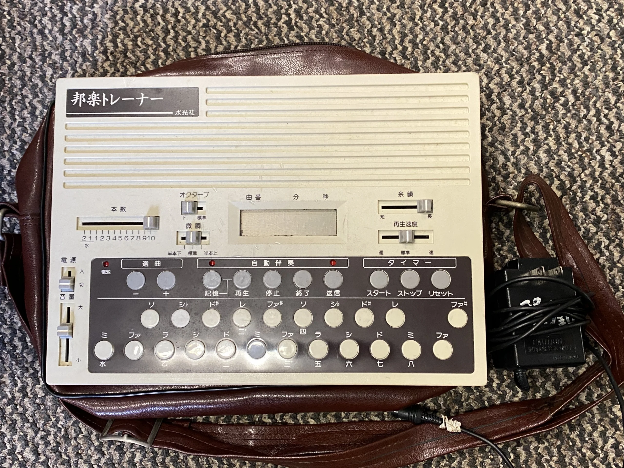 Thrift Store: Suiko ST-30 Poetry Trainer