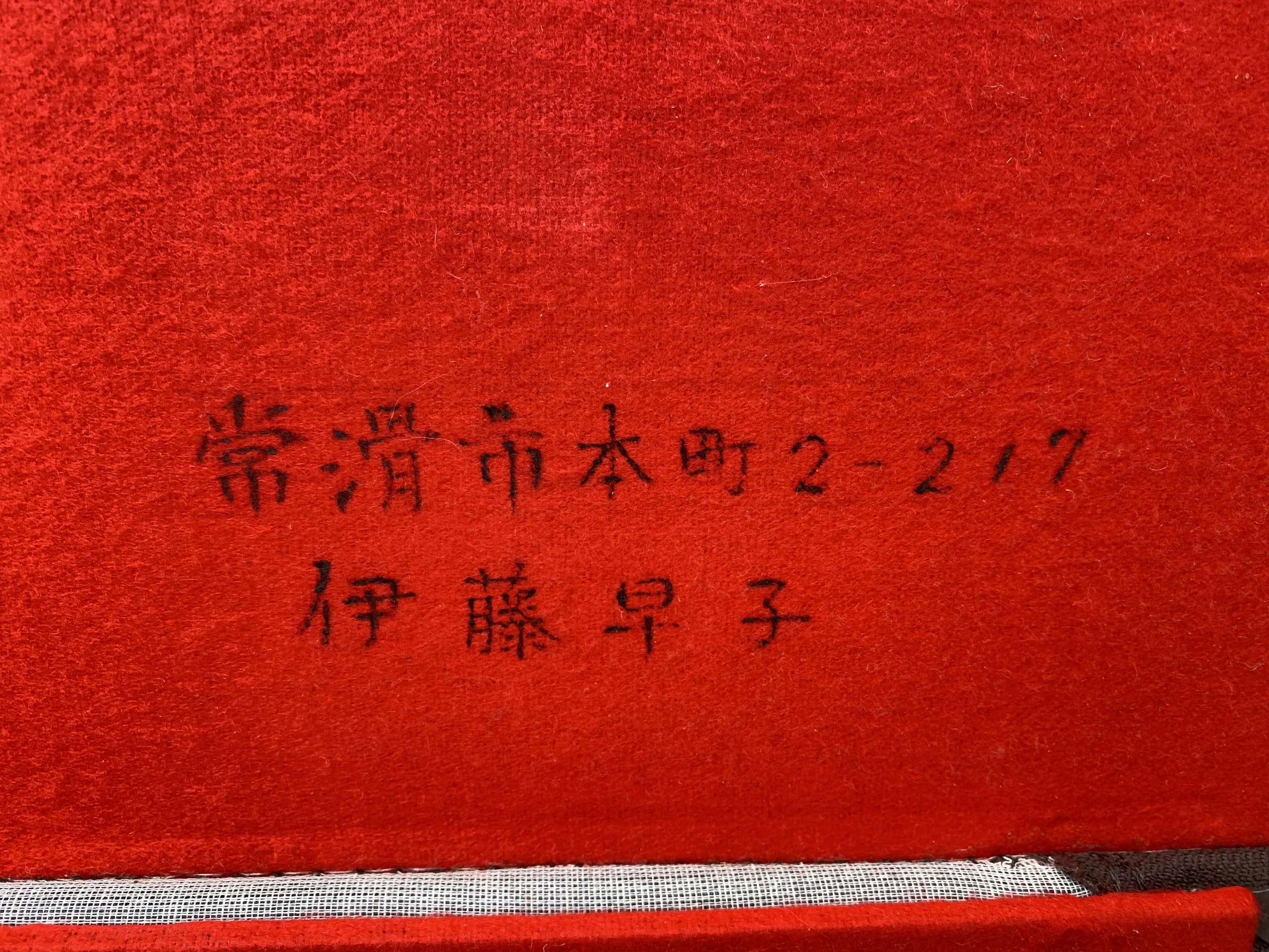 Toy Store: Suzuki Electric Taishogoto - Image 2