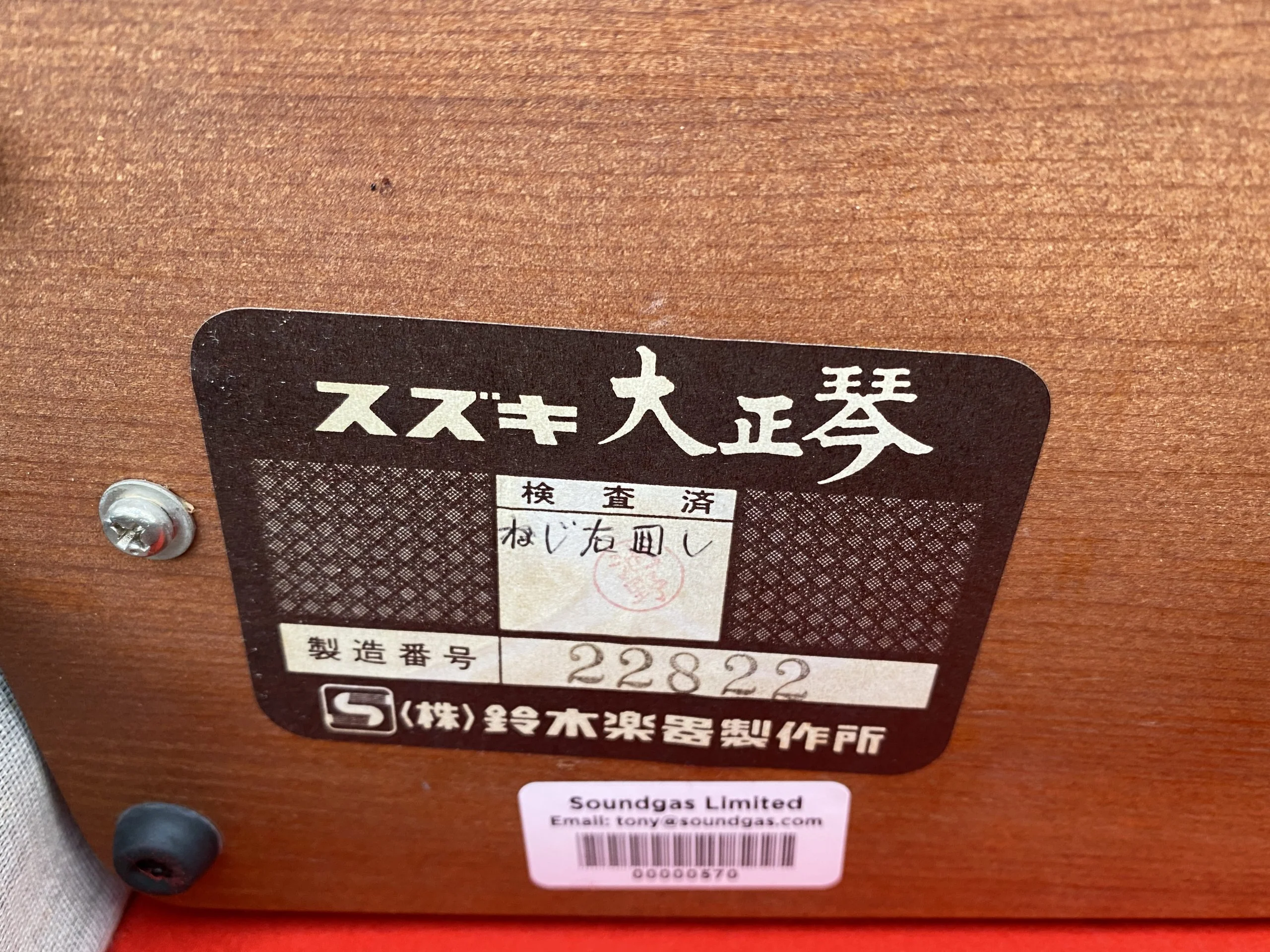 Toy Store: Suzuki Electric Taishogoto - Image 6