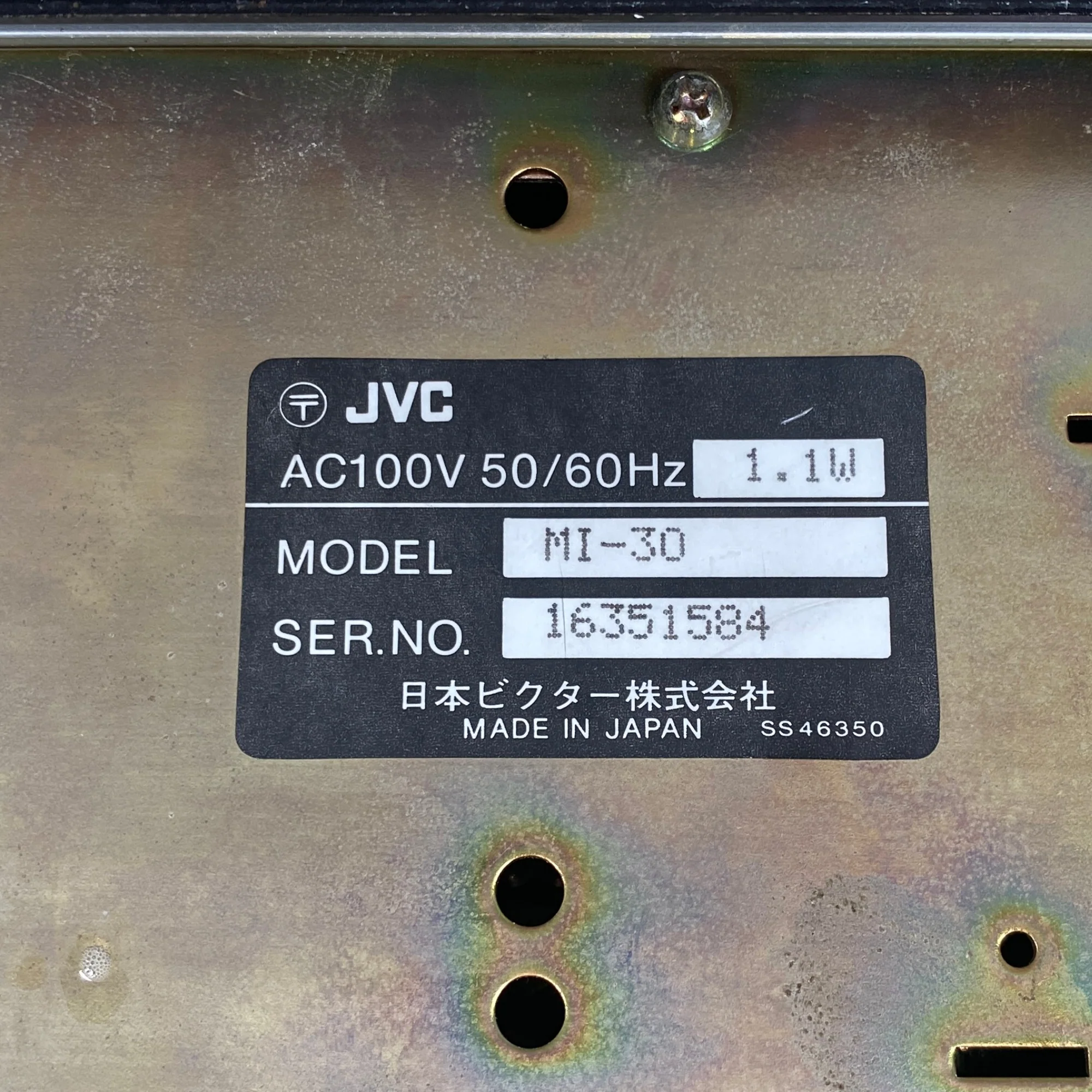 Victor Mic Mixer MI-30 - SN 16351584 - Image 5